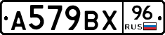 %D0%90579%D0%92%D0%A596