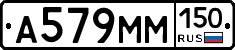 %D0%90579%D0%9C%D0%9C150