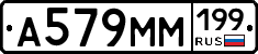%D0%90579%D0%9C%D0%9C199