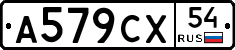 %D0%90579%D0%A1%D0%A554