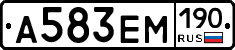 %D0%90583%D0%95%D0%9C190