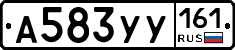 %D0%90583%D0%A3%D0%A3161