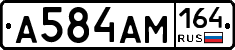 %D0%90584%D0%90%D0%9C164