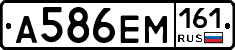 %D0%90586%D0%95%D0%9C161