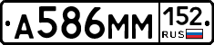 %D0%90586%D0%9C%D0%9C152