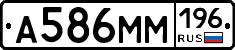 %D0%90586%D0%9C%D0%9C196