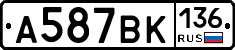%D0%90587%D0%92%D0%9A136