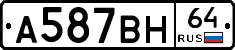 %D0%90587%D0%92%D0%9D64