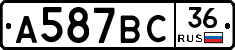%D0%90587%D0%92%D0%A136