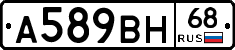 %D0%90589%D0%92%D0%9D68