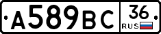 %D0%90589%D0%92%D0%A136