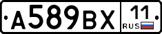 %D0%90589%D0%92%D0%A511