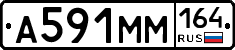 %D0%90591%D0%9C%D0%9C164