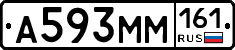 %D0%90593%D0%9C%D0%9C161