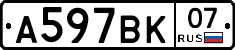 %D0%90597%D0%92%D0%9A07