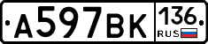 %D0%90597%D0%92%D0%9A136