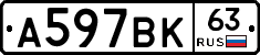 %D0%90597%D0%92%D0%9A63