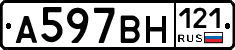 %D0%90597%D0%92%D0%9D121