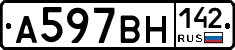 %D0%90597%D0%92%D0%9D142