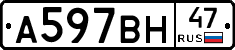 %D0%90597%D0%92%D0%9D47