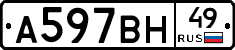 %D0%90597%D0%92%D0%9D49