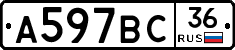 %D0%90597%D0%92%D0%A136
