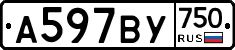 %D0%90597%D0%92%D0%A3750