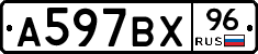 %D0%90597%D0%92%D0%A596