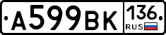 %D0%90599%D0%92%D0%9A136