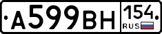 %D0%90599%D0%92%D0%9D154