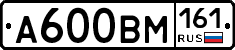 %D0%90600%D0%92%D0%9C161