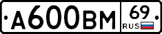 %D0%90600%D0%92%D0%9C69