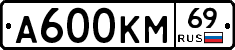 %D0%90600%D0%9A%D0%9C69