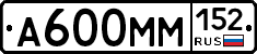 %D0%90600%D0%9C%D0%9C152
