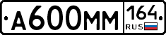 %D0%90600%D0%9C%D0%9C164