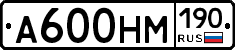 %D0%90600%D0%9D%D0%9C190