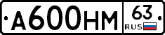 %D0%90600%D0%9D%D0%9C63