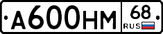 %D0%90600%D0%9D%D0%9C68