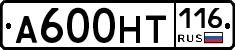 %D0%90600%D0%9D%D0%A2116