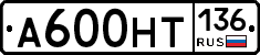 %D0%90600%D0%9D%D0%A2136