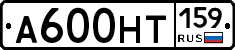 %D0%90600%D0%9D%D0%A2159