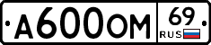 %D0%90600%D0%9E%D0%9C69