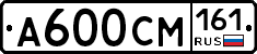 %D0%90600%D0%A1%D0%9C161