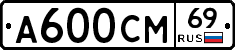 %D0%90600%D0%A1%D0%9C69