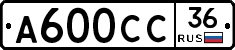 %D0%90600%D0%A1%D0%A136