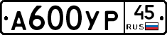 %D0%90600%D0%A3%D0%A045
