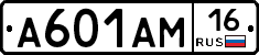 %D0%90601%D0%90%D0%9C16
