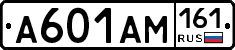 %D0%90601%D0%90%D0%9C161