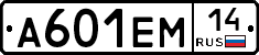 %D0%90601%D0%95%D0%9C14