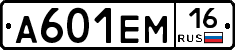 %D0%90601%D0%95%D0%9C16